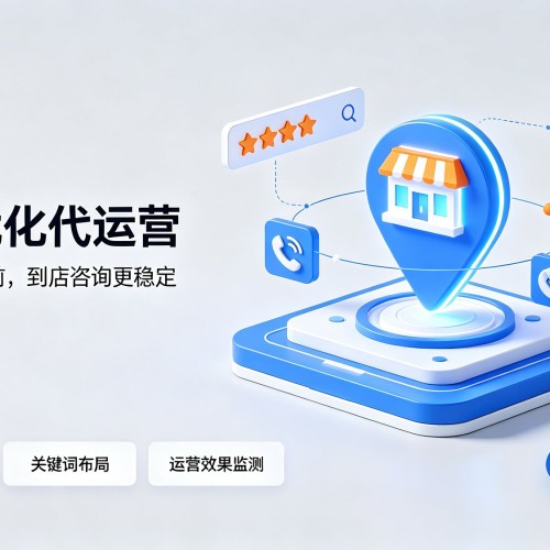 永福GEO优化